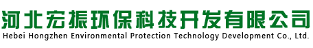 河北富方環(huán)?？萍加邢薰?></div>
			<div   id=